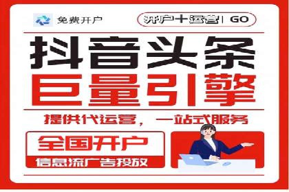 百度广告推广多少钱？看这家公司的成功策略