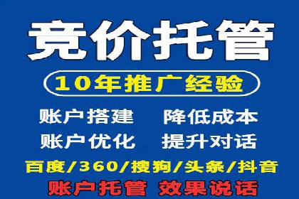 实战案例分享：SEM代运营机构助力企业业绩增长